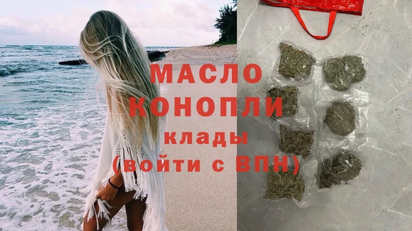 марки lsd Бронницы